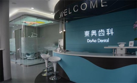 上海東奧口腔十一優(yōu)惠活動來啦，隱適美矯正25000元起