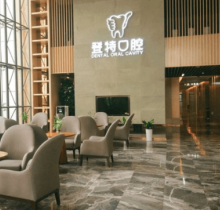 廈門登特口腔種植牙采集專場(chǎng)優(yōu)惠，美國(guó)皓圣種植牙只需3919元起