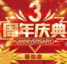 長(zhǎng)沙雅爾口腔周年慶典特價(jià)活動(dòng)火爆全場(chǎng)，超低折扣多福利領(lǐng)不停