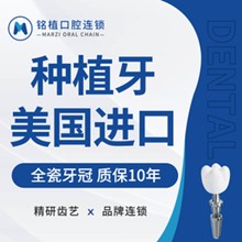 上海羅緣口腔美國(guó)種植牙2680元起，全口種牙找韓磊技術(shù)高超