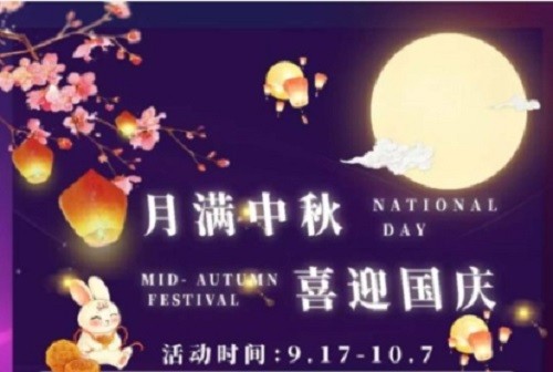 蘭州毓麗醫(yī)療整形國慶活動來啦：熱門項目價格表驚人,優(yōu)惠詳情搶先看！