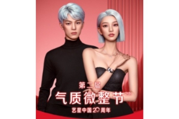 南京藝星海內(nèi)外星粉節(jié)來(lái)啦！嗨體精華水光僅需188/新客還有專屬美禮！