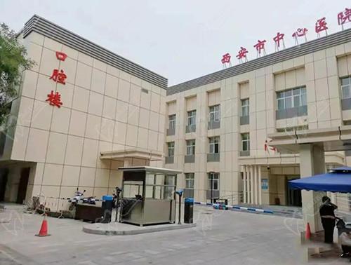 西安中心醫(yī)院門口