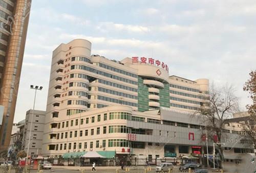 西安中心醫(yī)院大樓