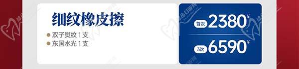深圳八大處整形醫(yī)院新年活動來襲，潤百顏玻尿酸價格680元起-預(yù)約聯(lián)系