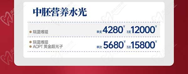 深圳八大處整形醫(yī)院新年活動來襲，潤百顏玻尿酸價格680元起-預(yù)約聯(lián)系