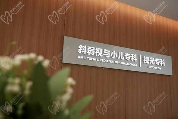 上海愛爾眼科醫(yī)院醫(yī)生簡(jiǎn)介