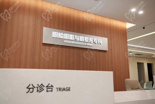 上海愛爾眼科醫(yī)院醫(yī)生簡(jiǎn)介