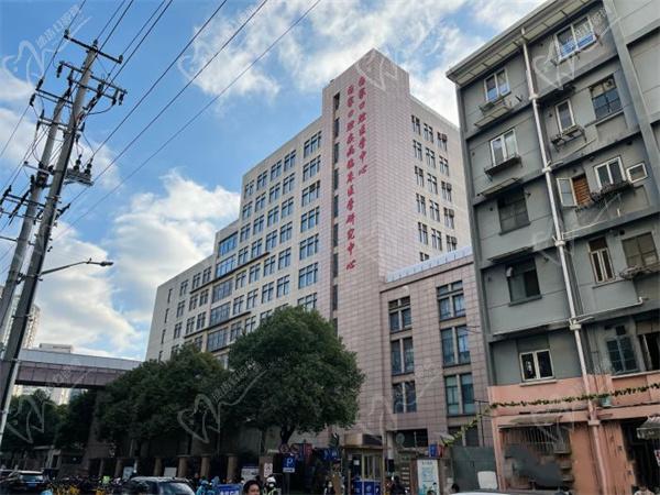 上海交通大學(xué)醫(yī)學(xué)院附屬第九人民醫(yī)院