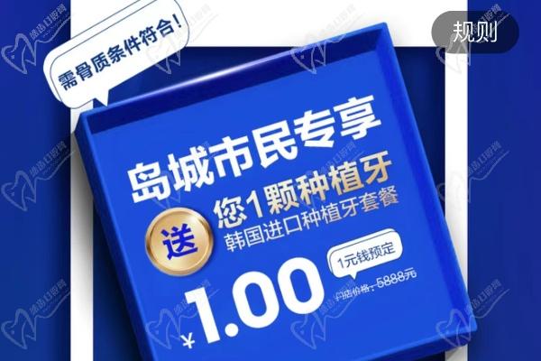 青島優(yōu)諾口腔醫(yī)院