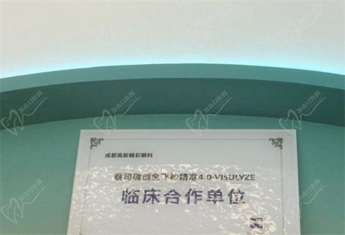 近視手術(shù)，有哪些選擇
