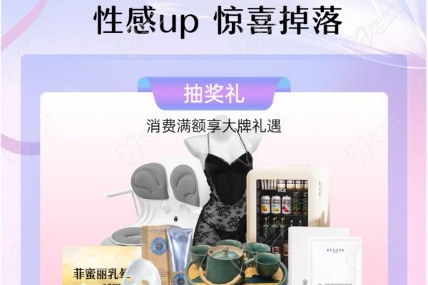 長(zhǎng)沙雅美隆胸價(jià)格表
