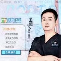王領