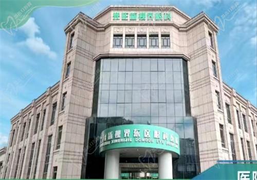 上海新視界眼科醫(yī)院醫(yī)生介紹:廉井財\于妍娉\榮翱技術好附預約掛號