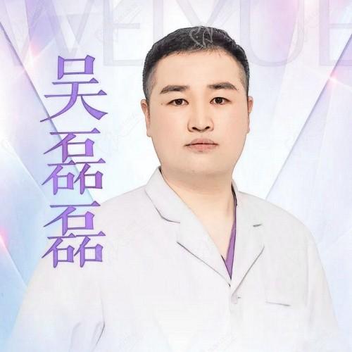 吳磊磊